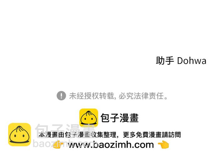 第48话48