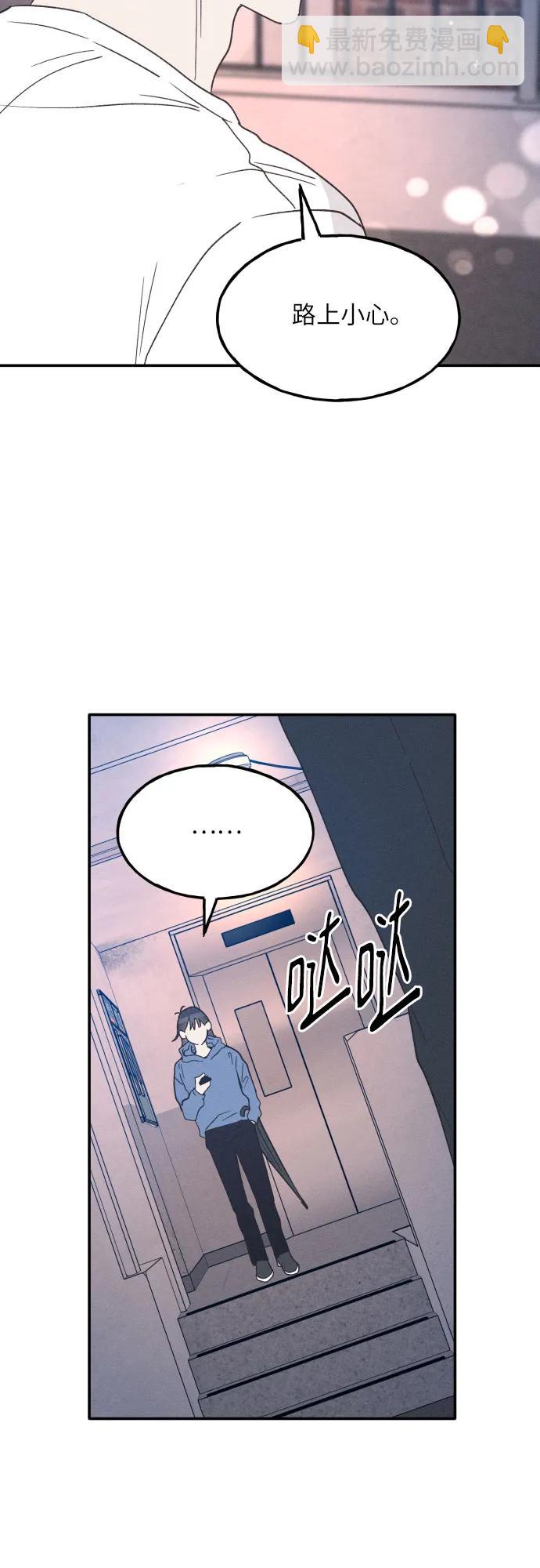 第48话6