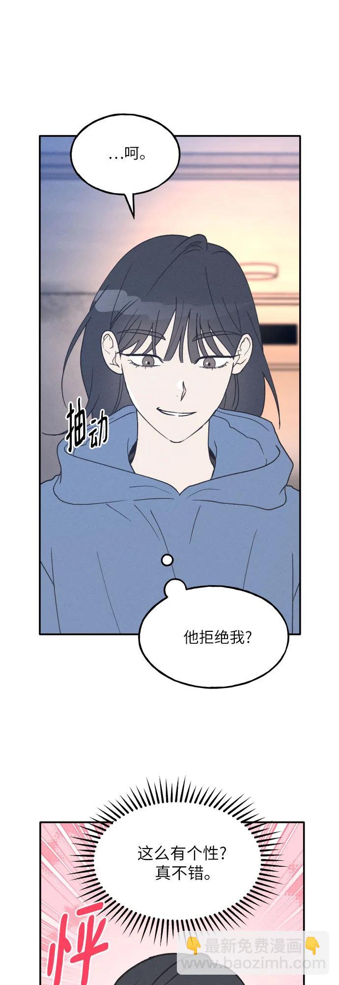 第48话8