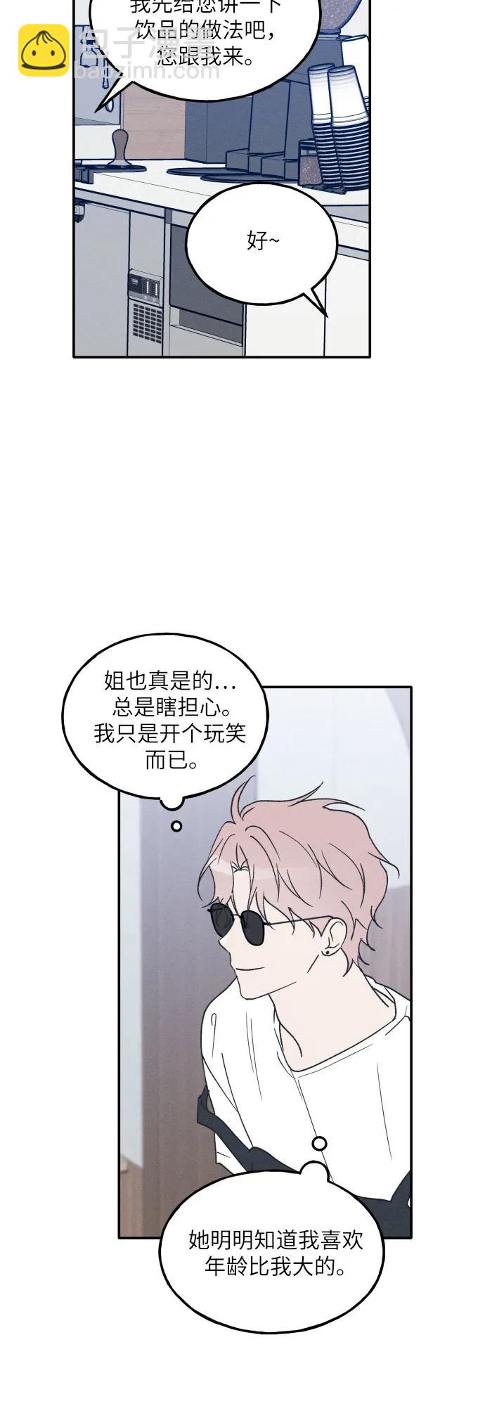第49话10