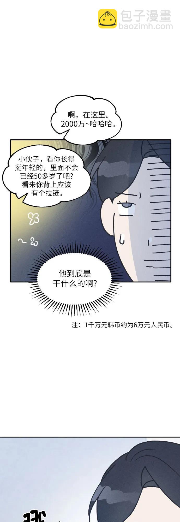 第49话16