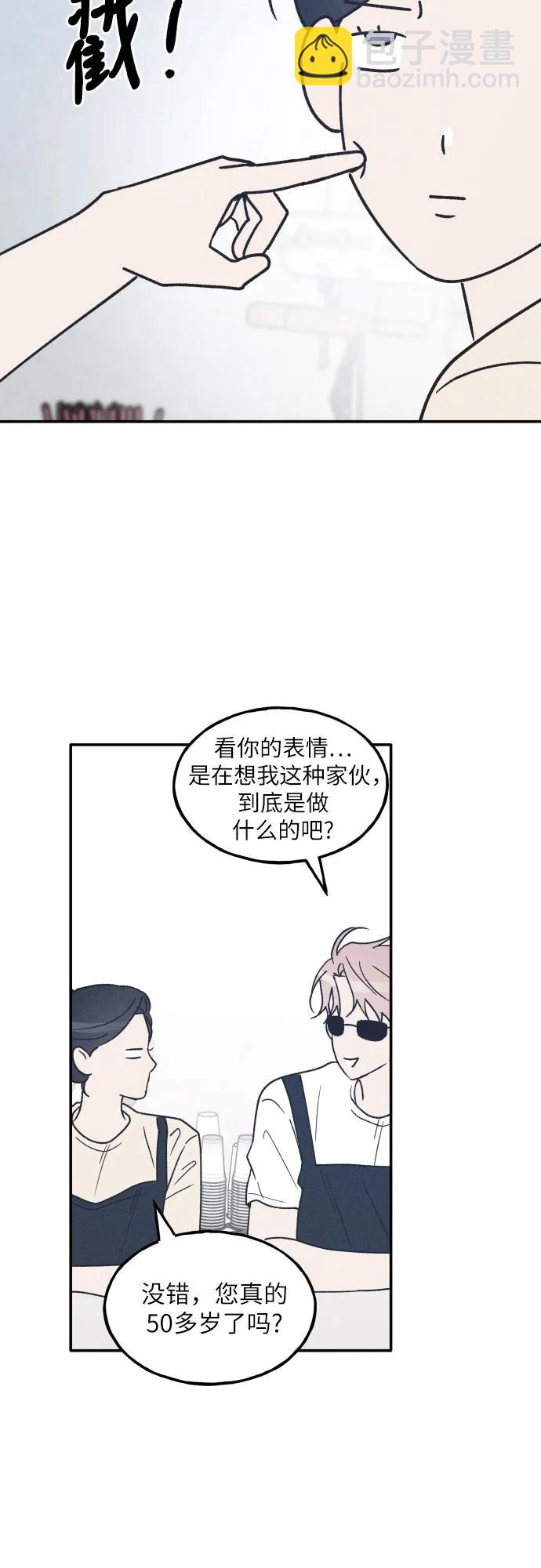 第49话17