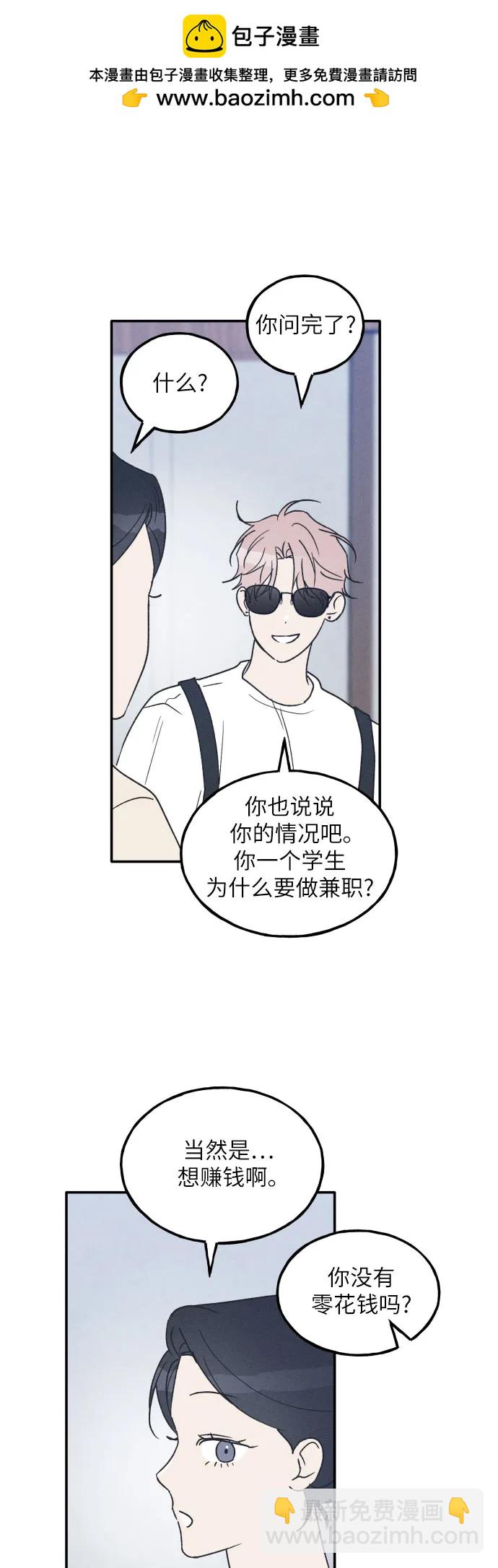 第49话20