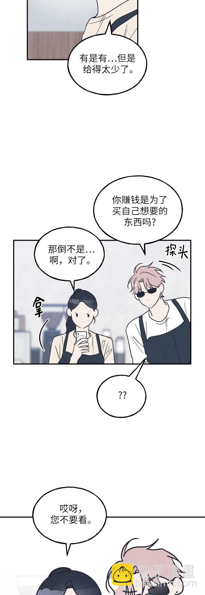 第49话21