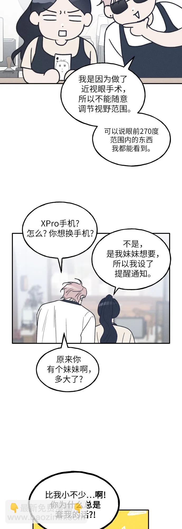 第49话22