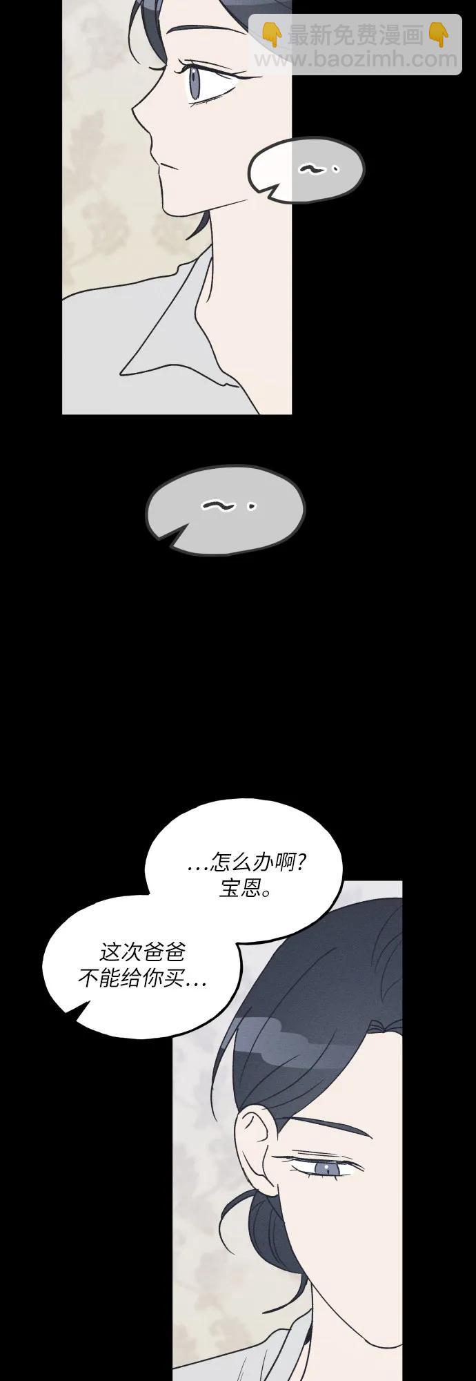 第49话27
