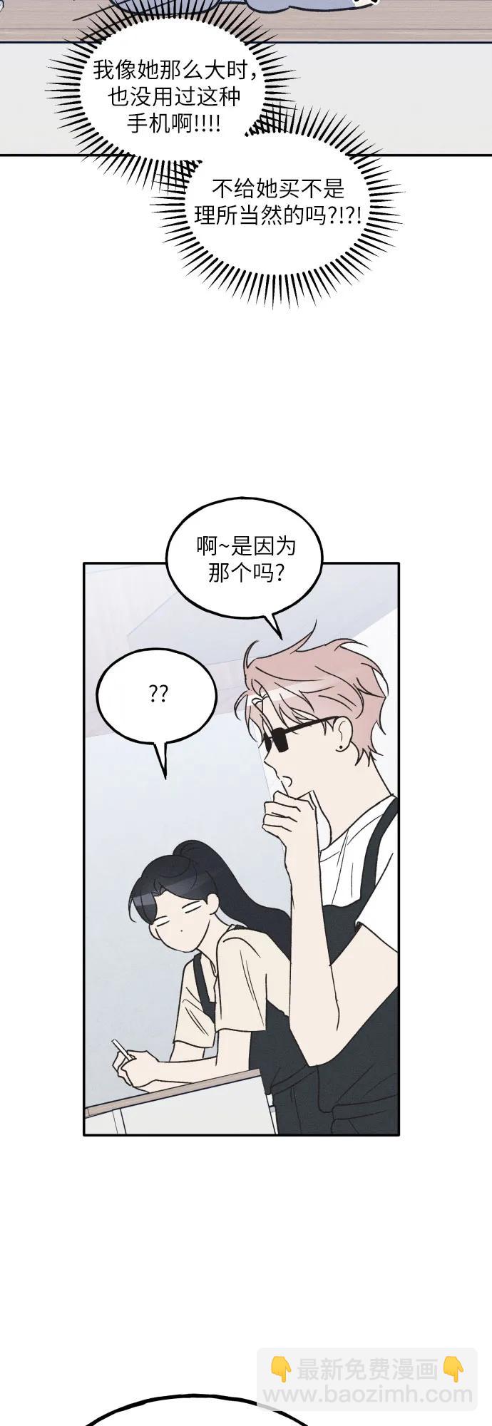 第49话29