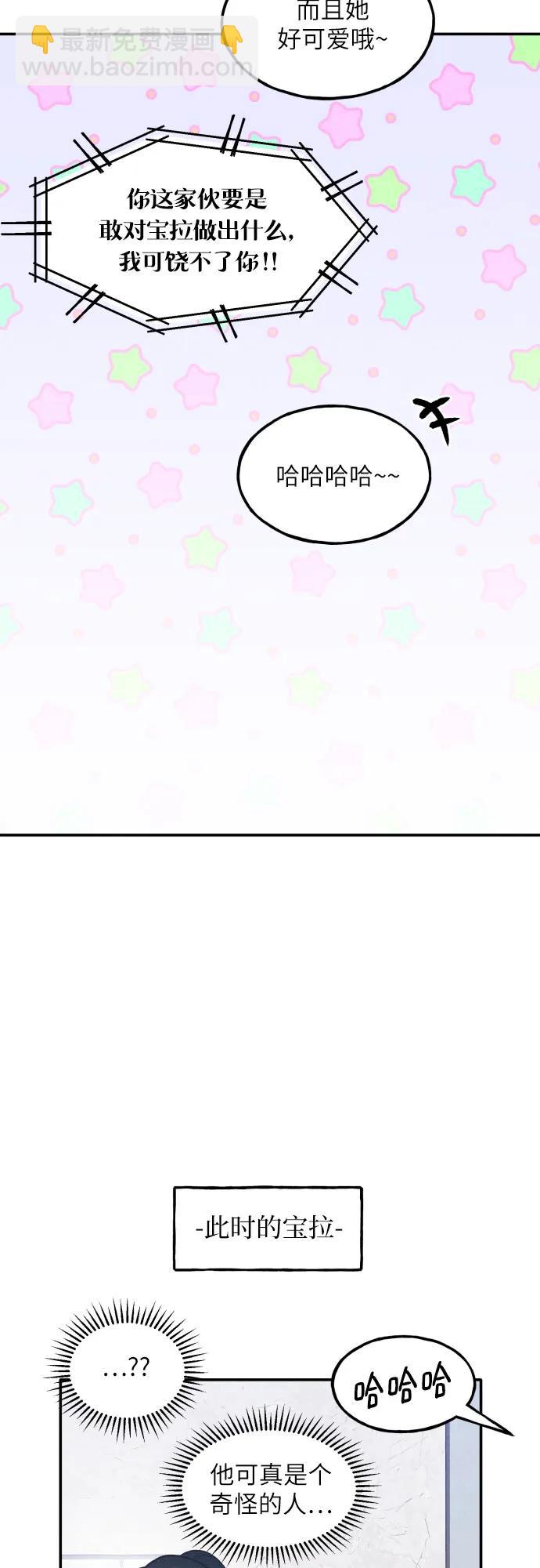 第49话3