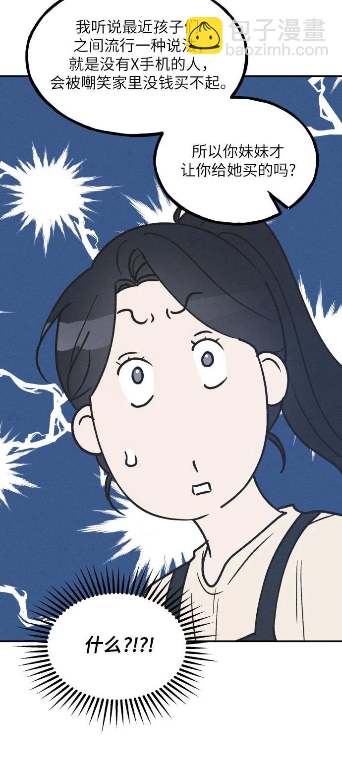 第49话30