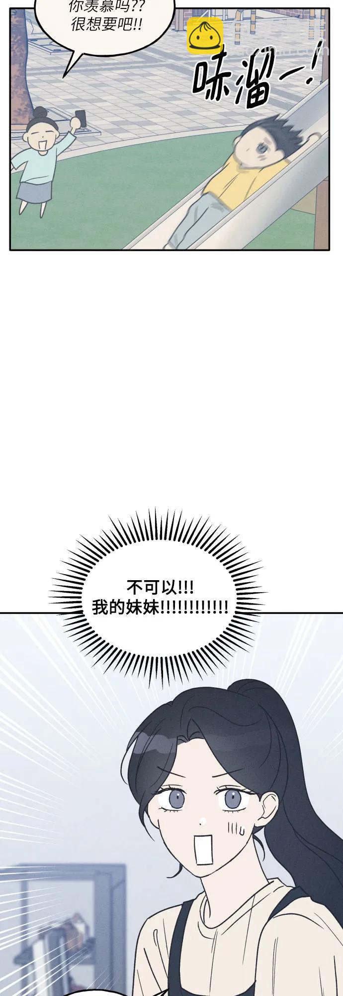第49话32