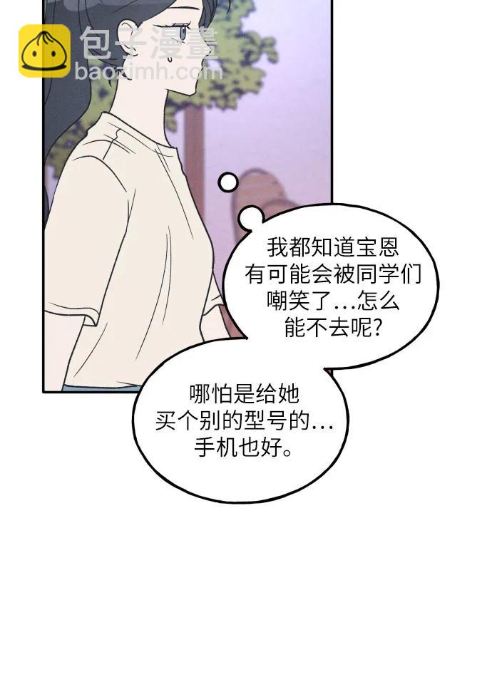 第49话35