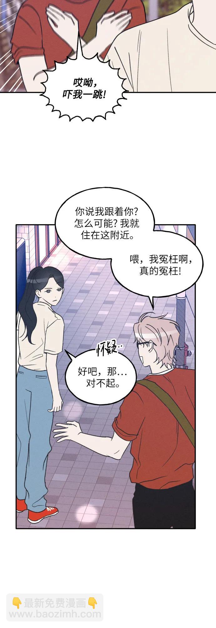 第49话38