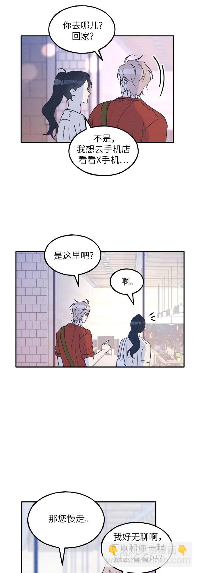 第49话39