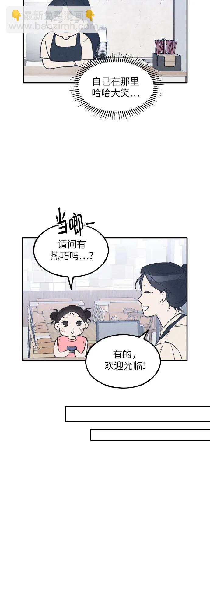 第49话4