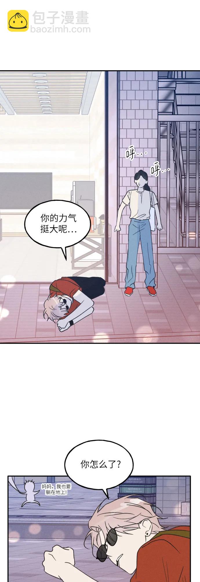 第49话45
