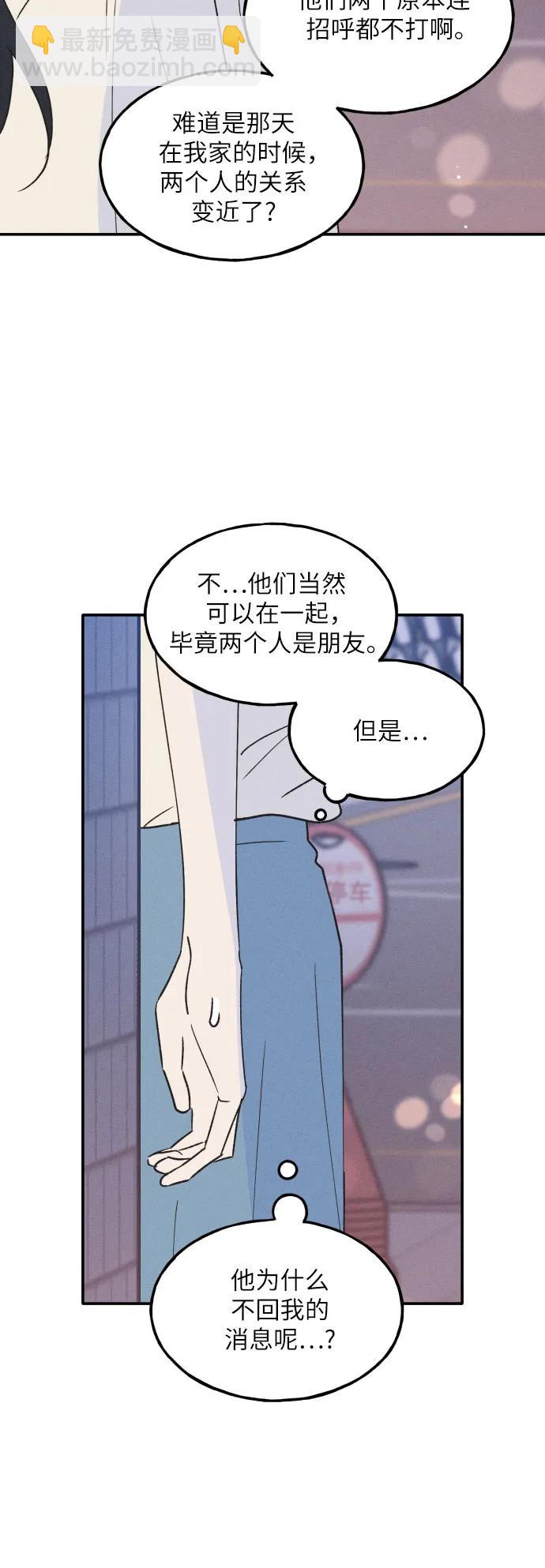 第49话48