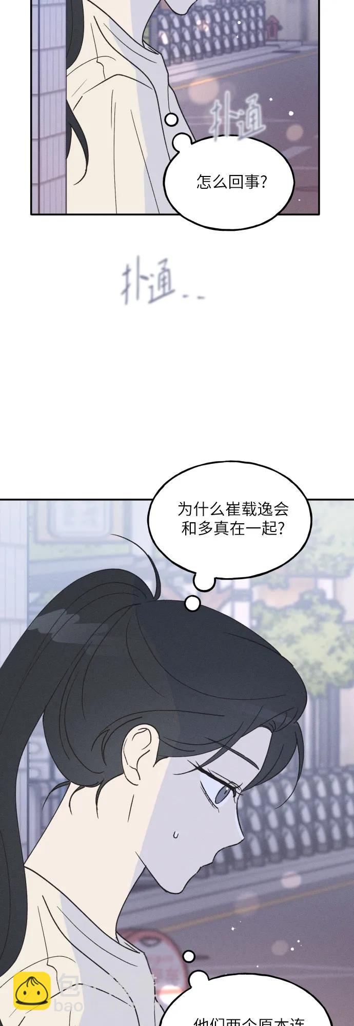 第49话51