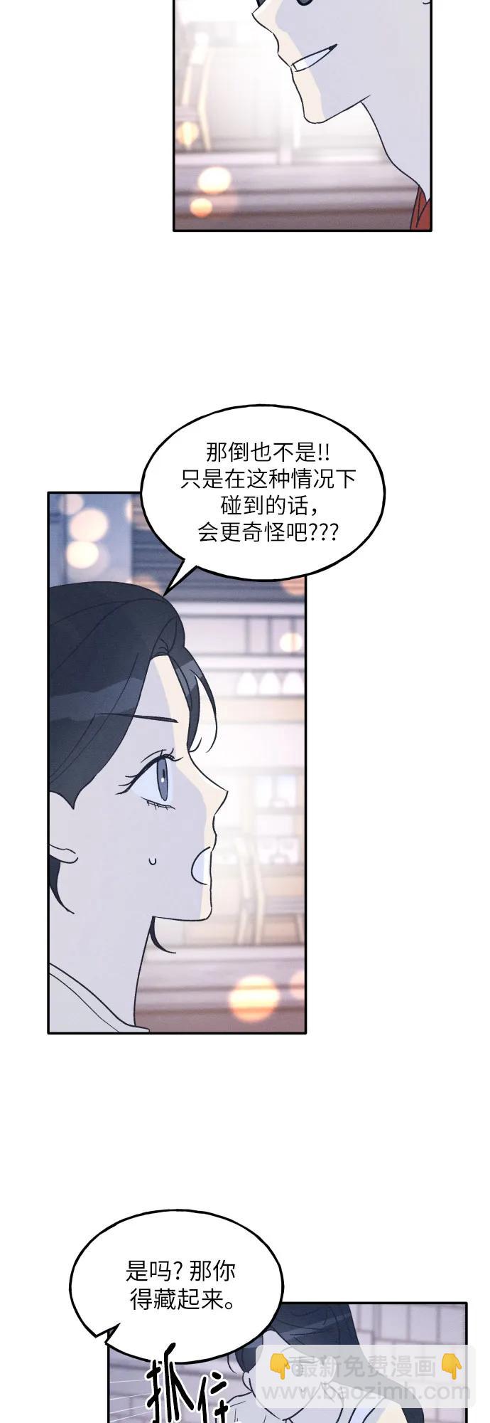 第49话57