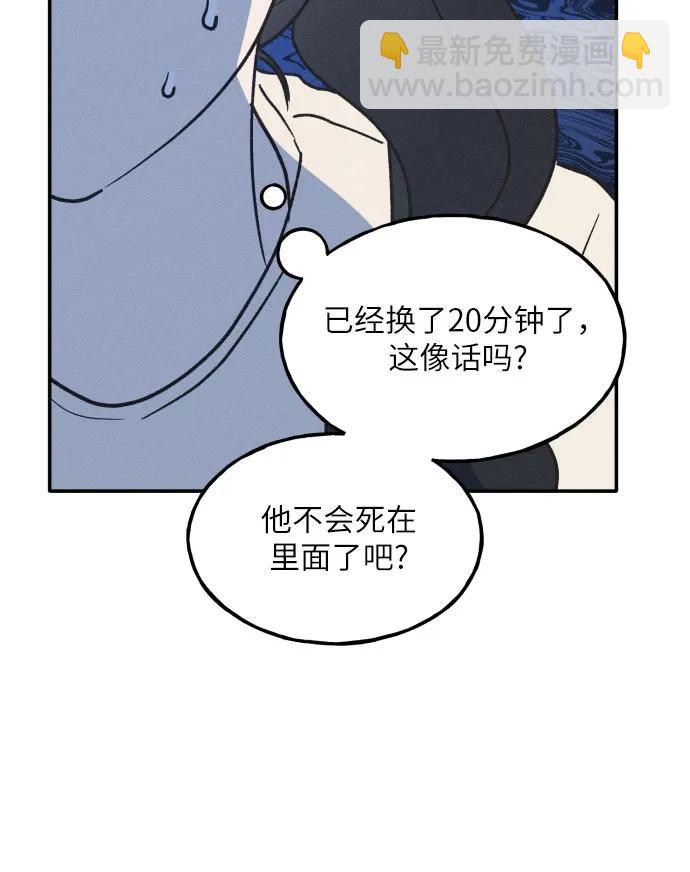第49话6