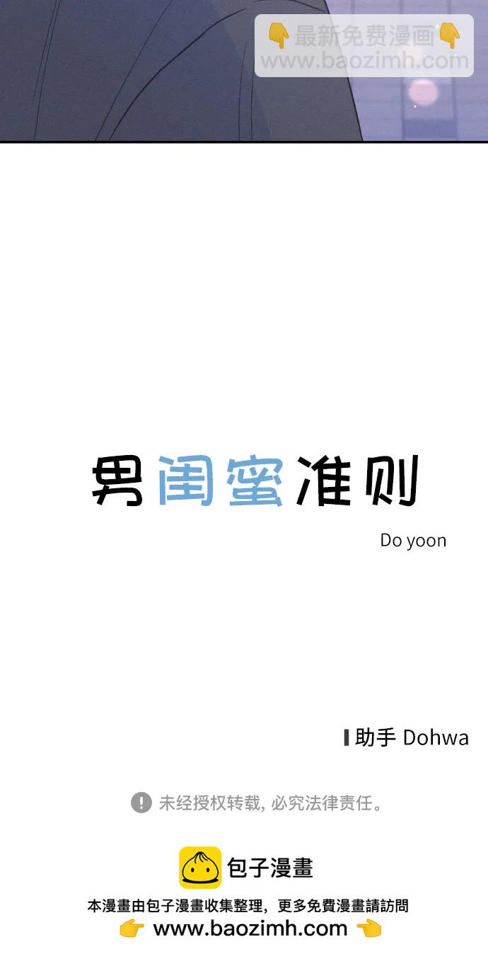 第49话65