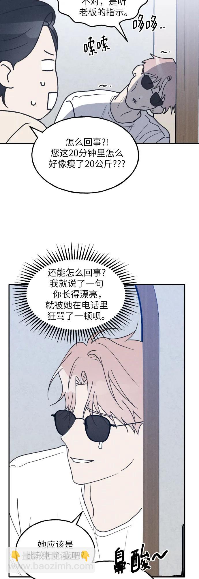 第49话8