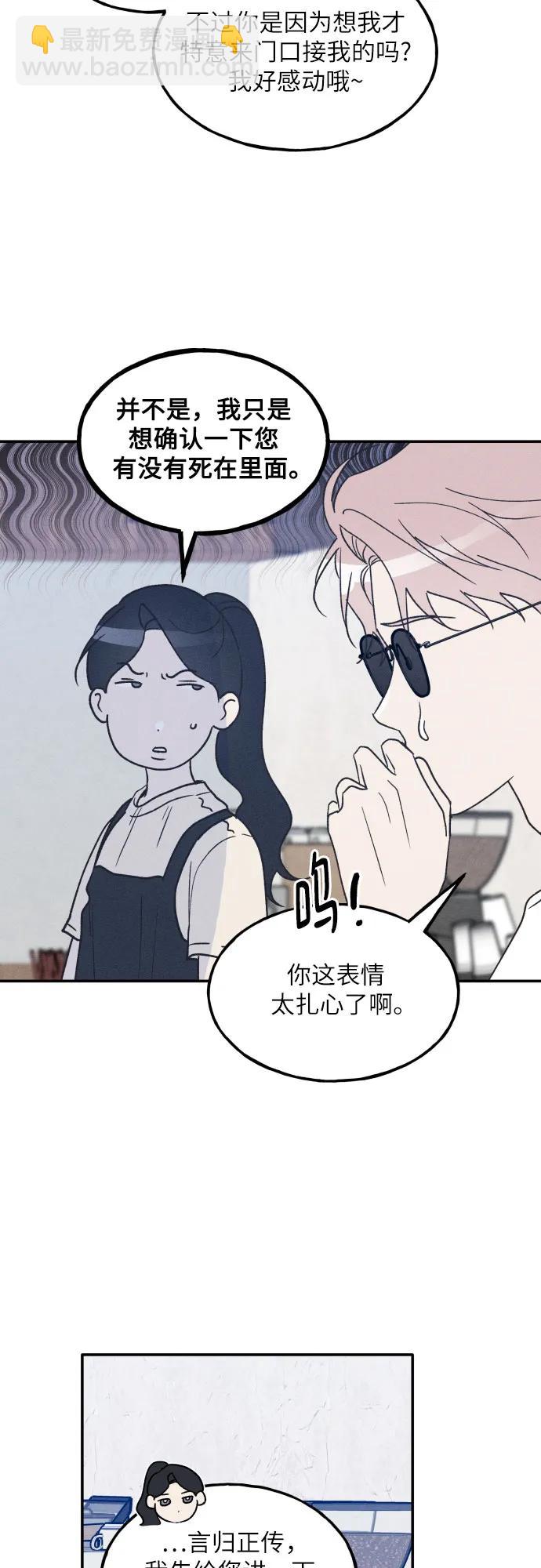 第49话9