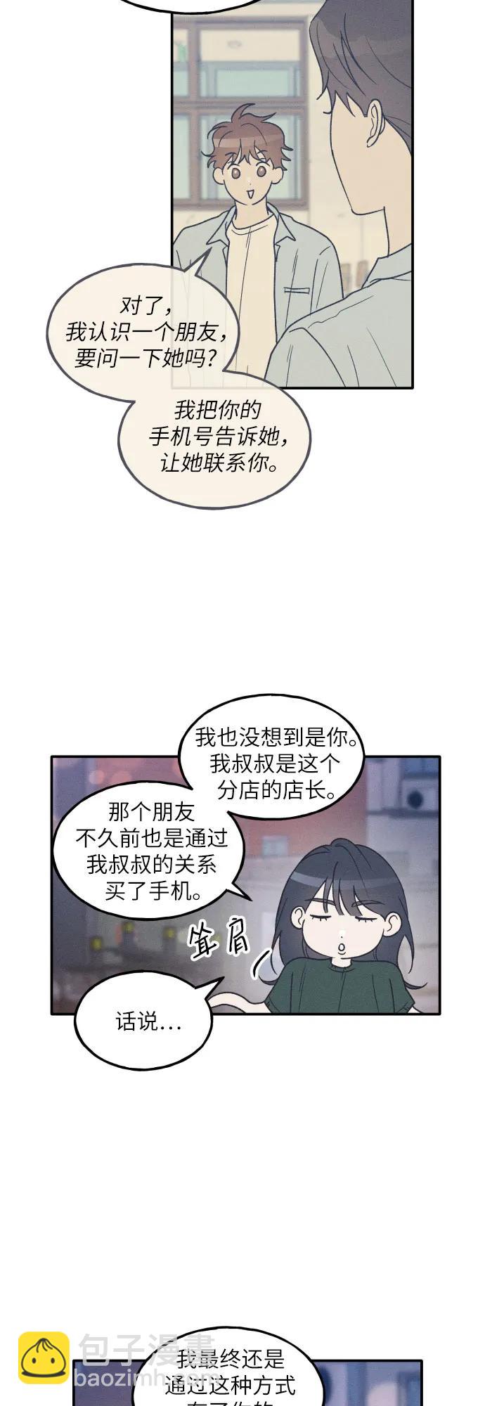 第50话10