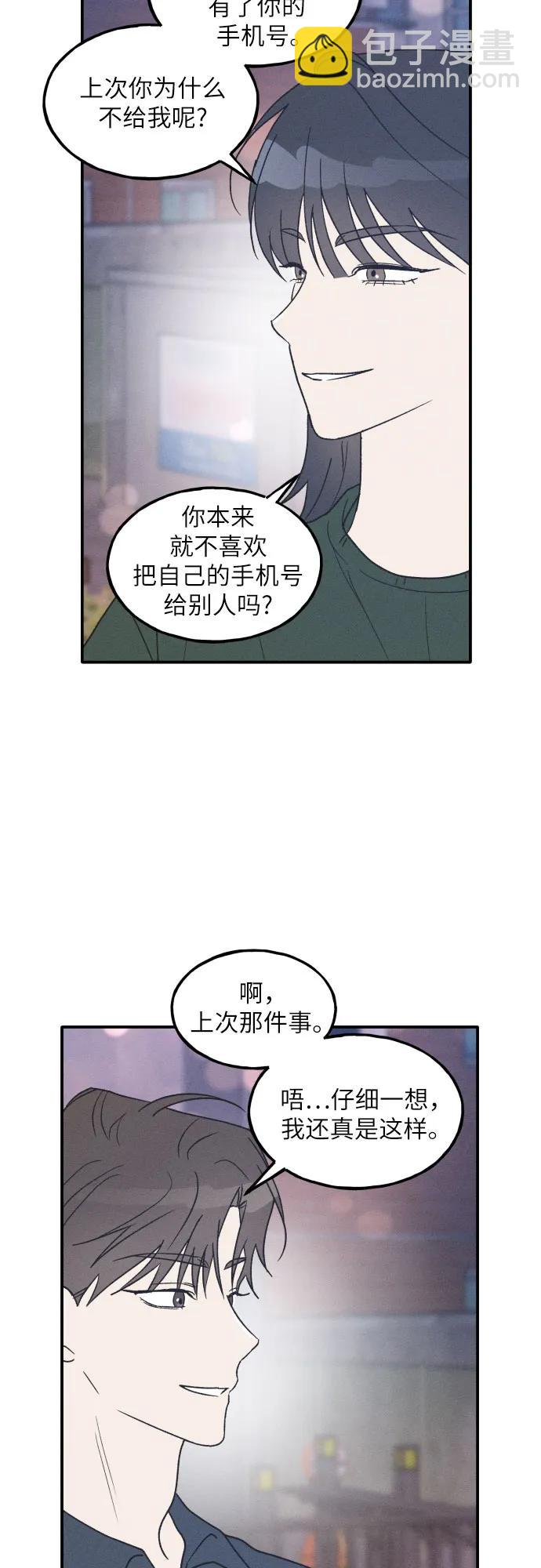 第50话11
