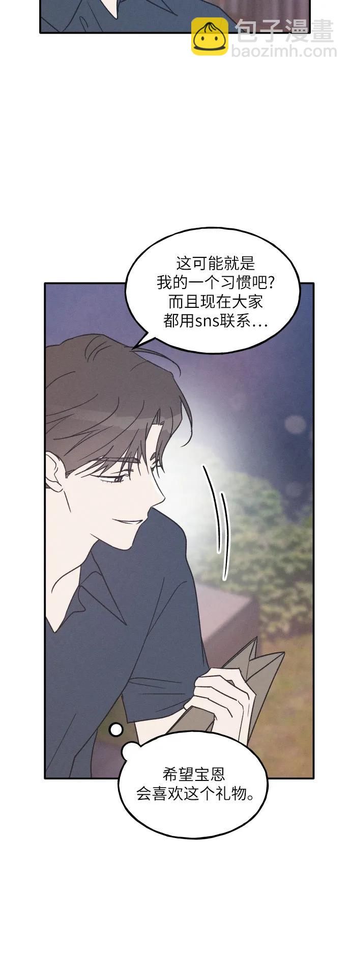 第50话12