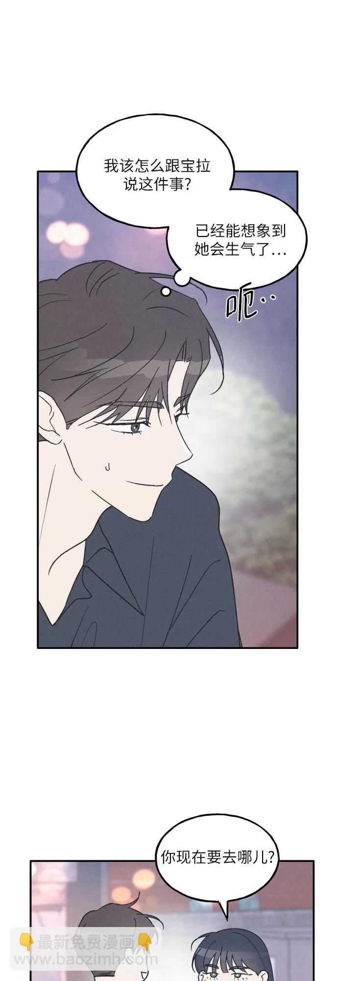 第50话13