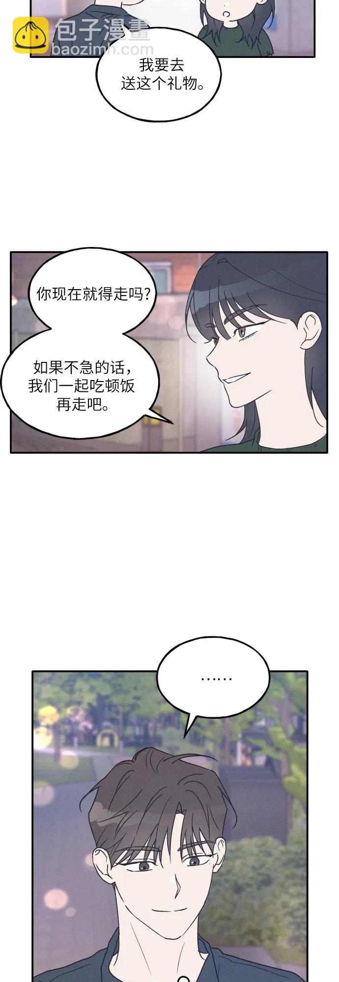 第50话14