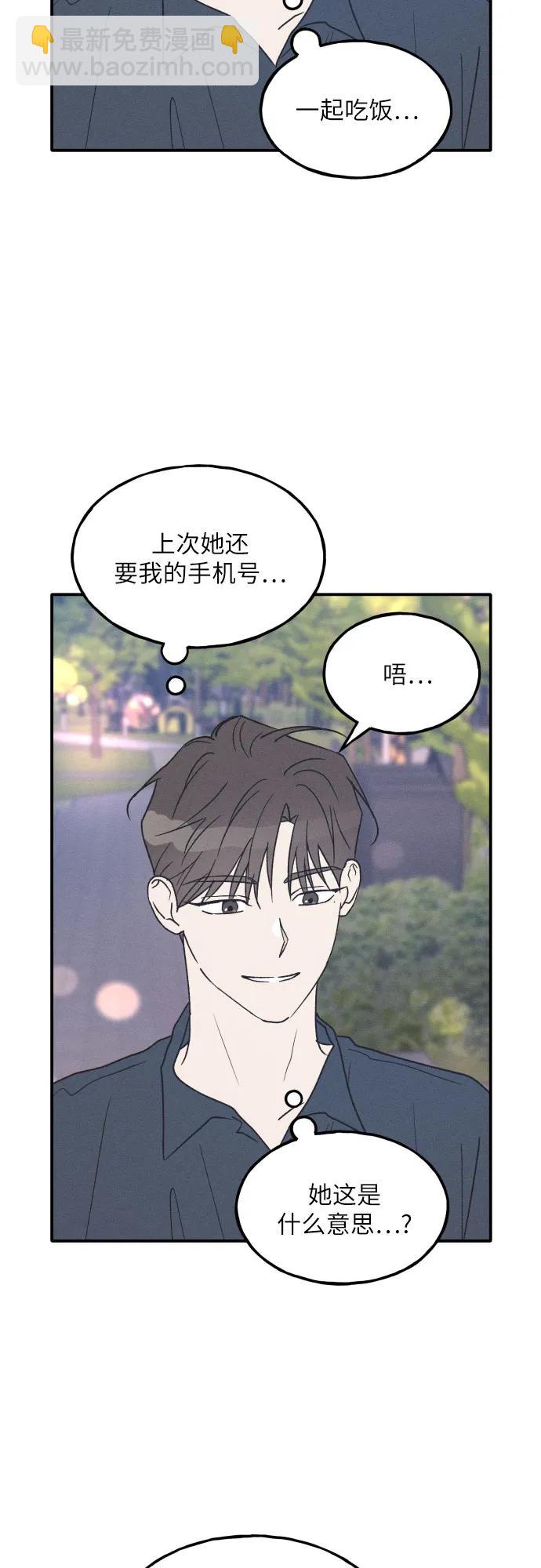 第50话15