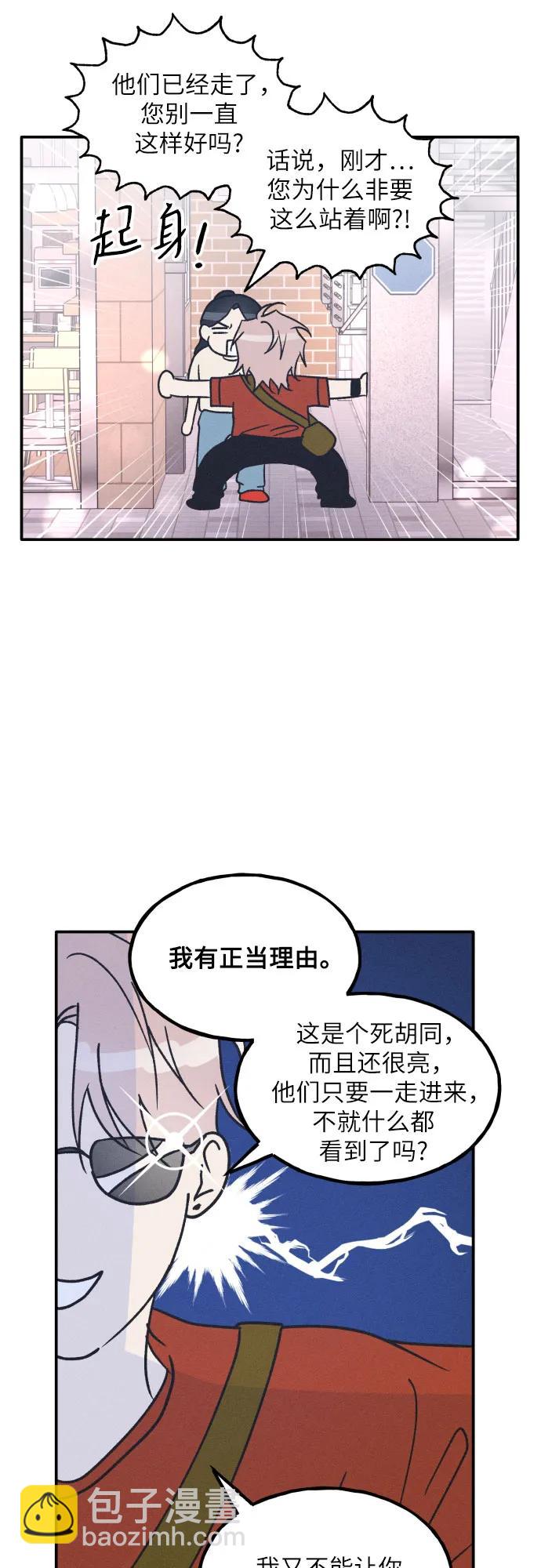 第50话20