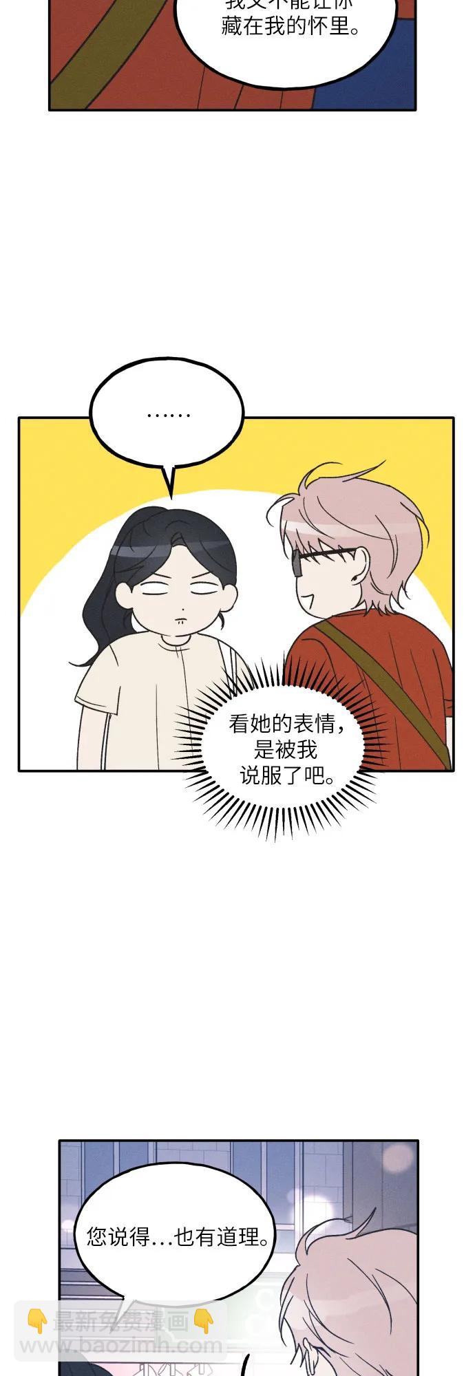 第50话21
