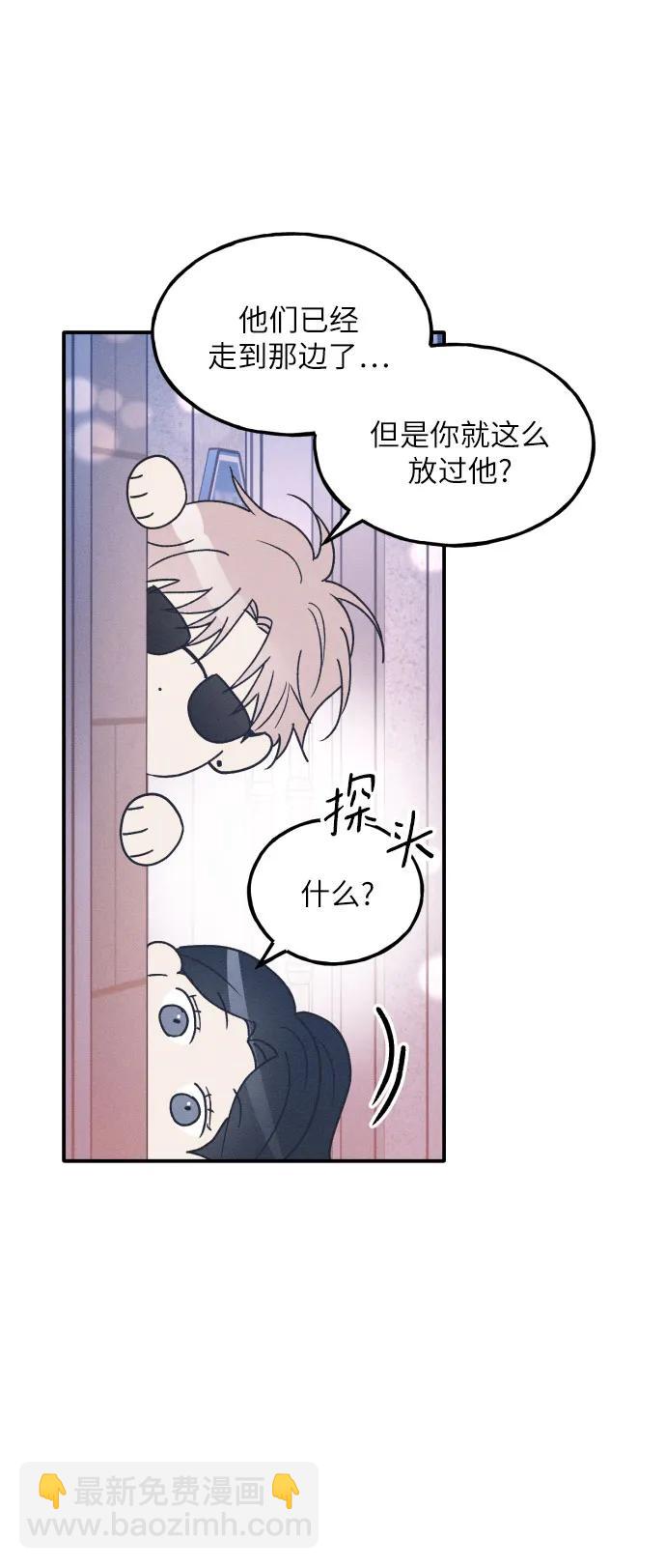第50话23