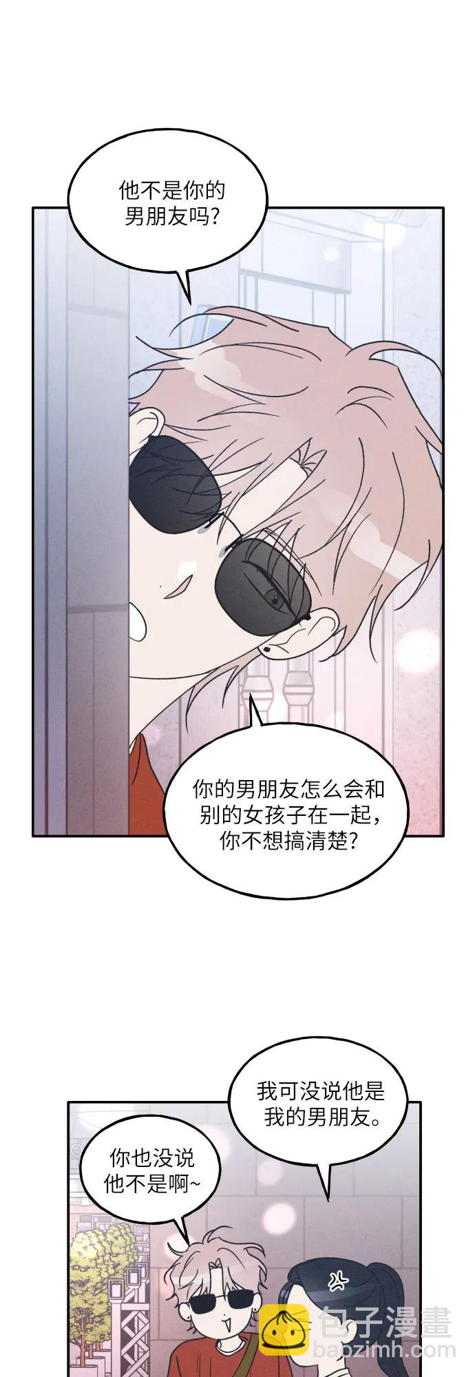 第50话24