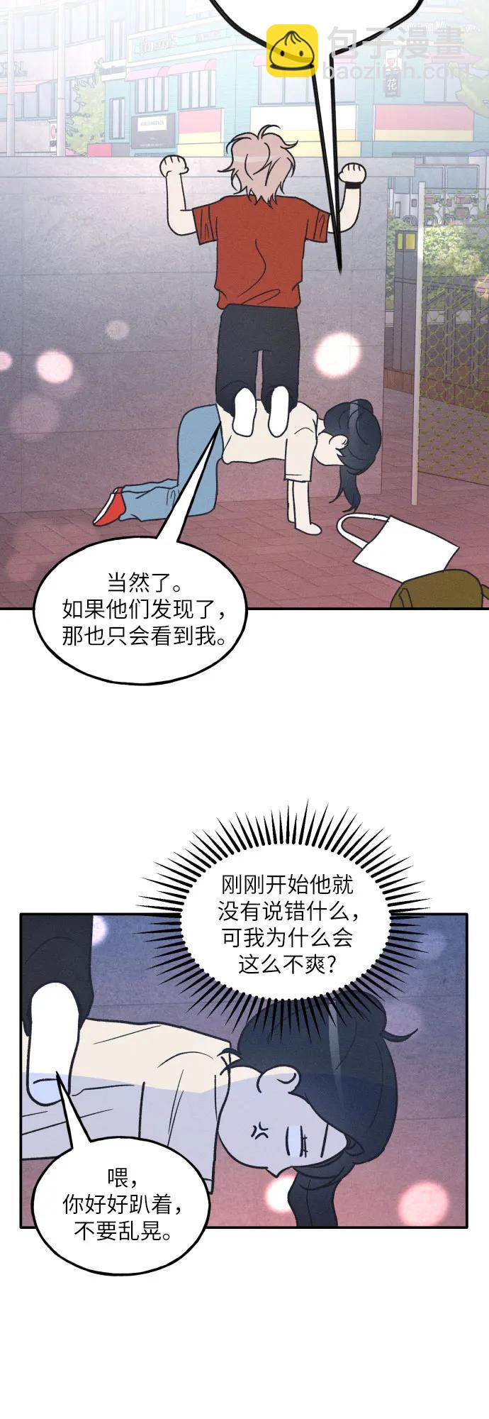 第50话28