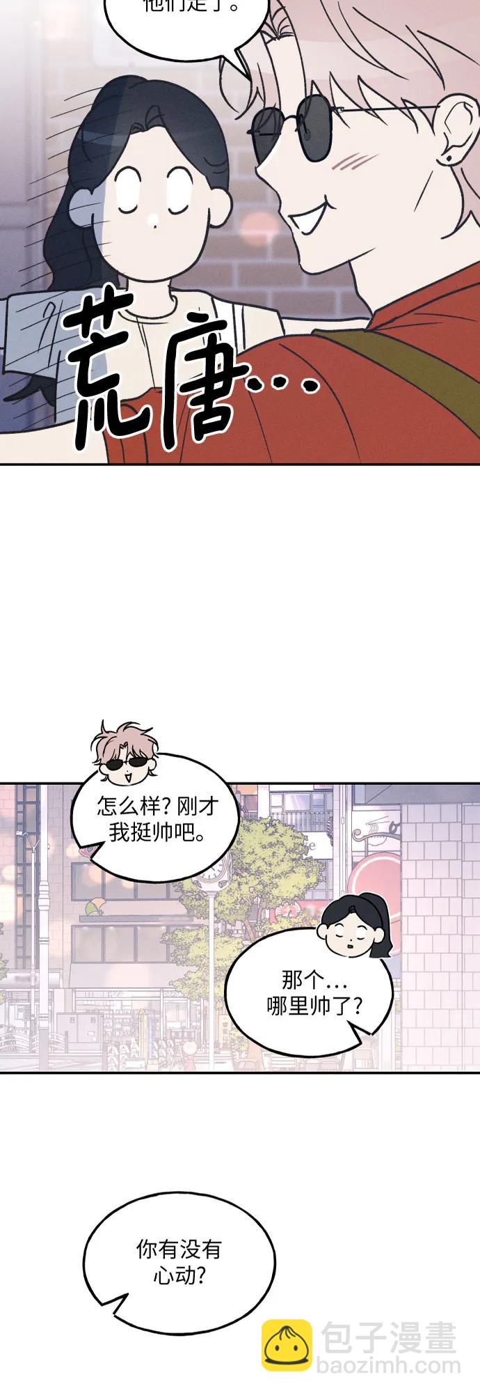 第50话3
