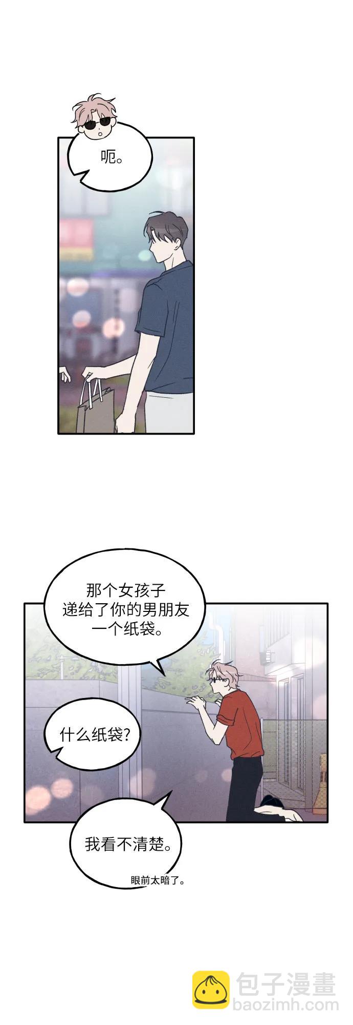 第50话30