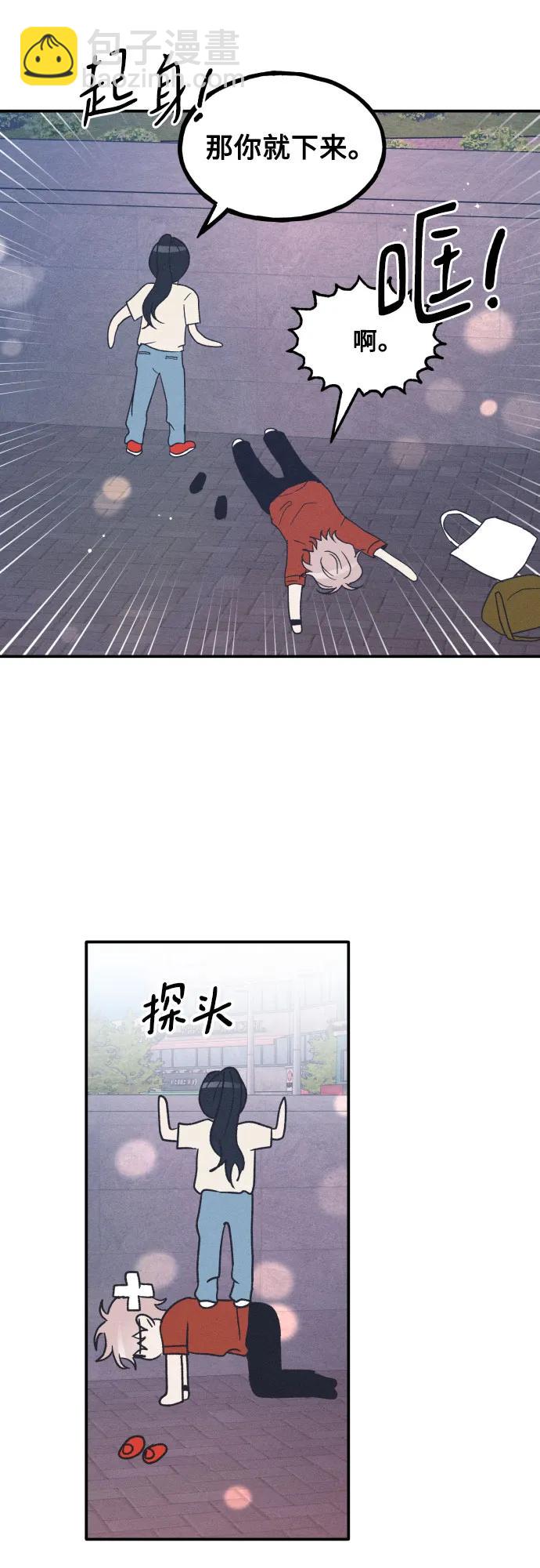 第50话31
