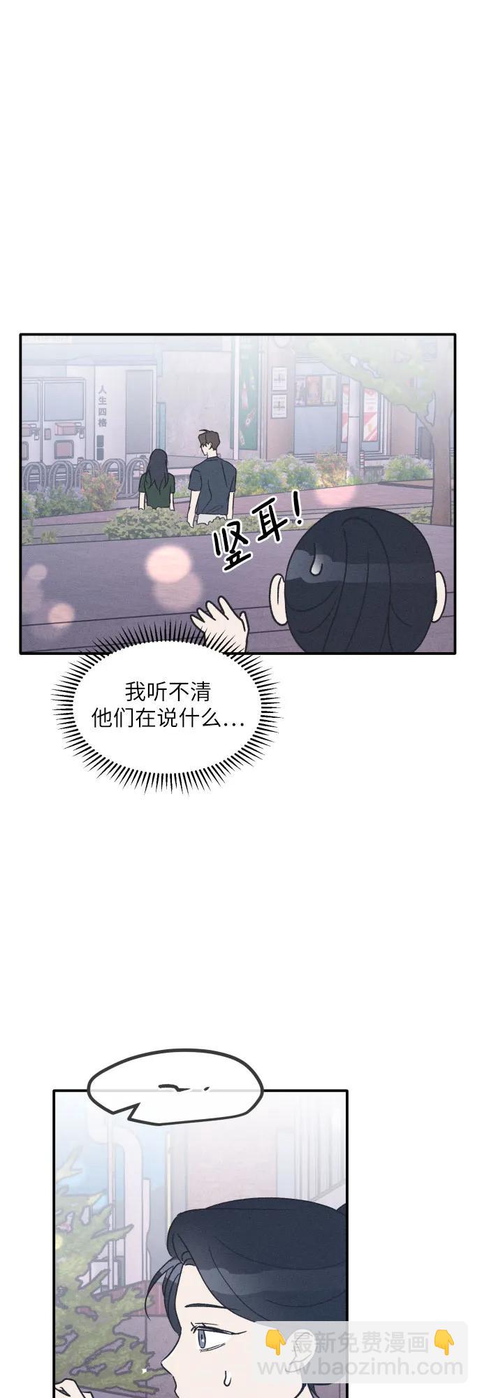 第50话32