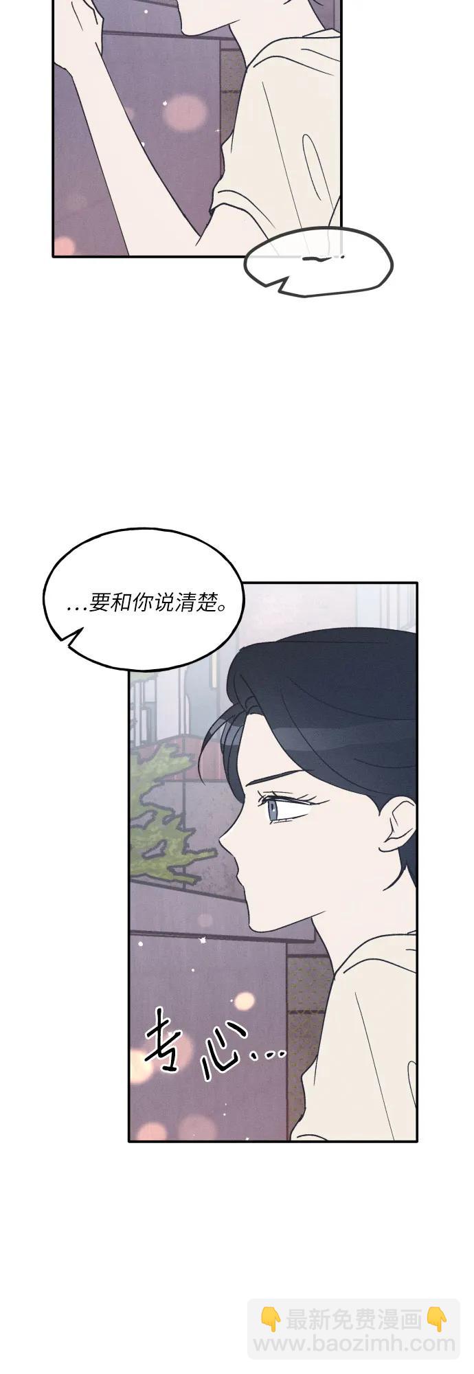 第50话33