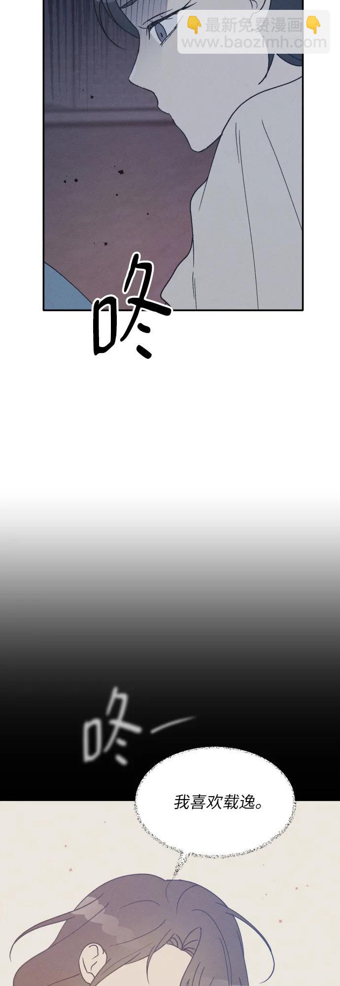 第50话37