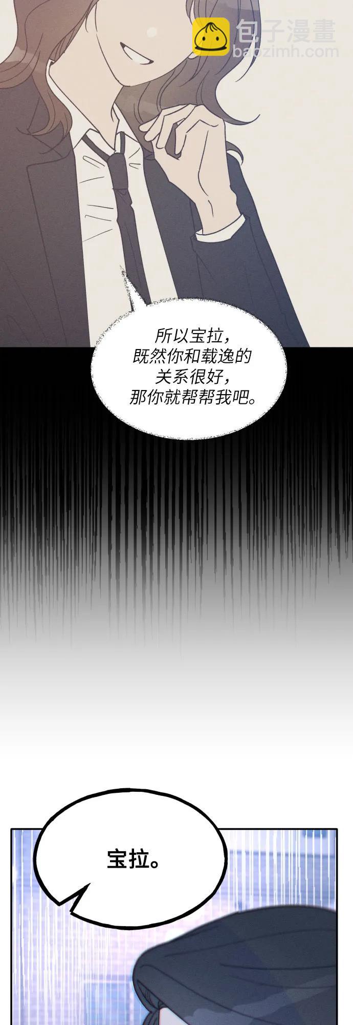 第50话38