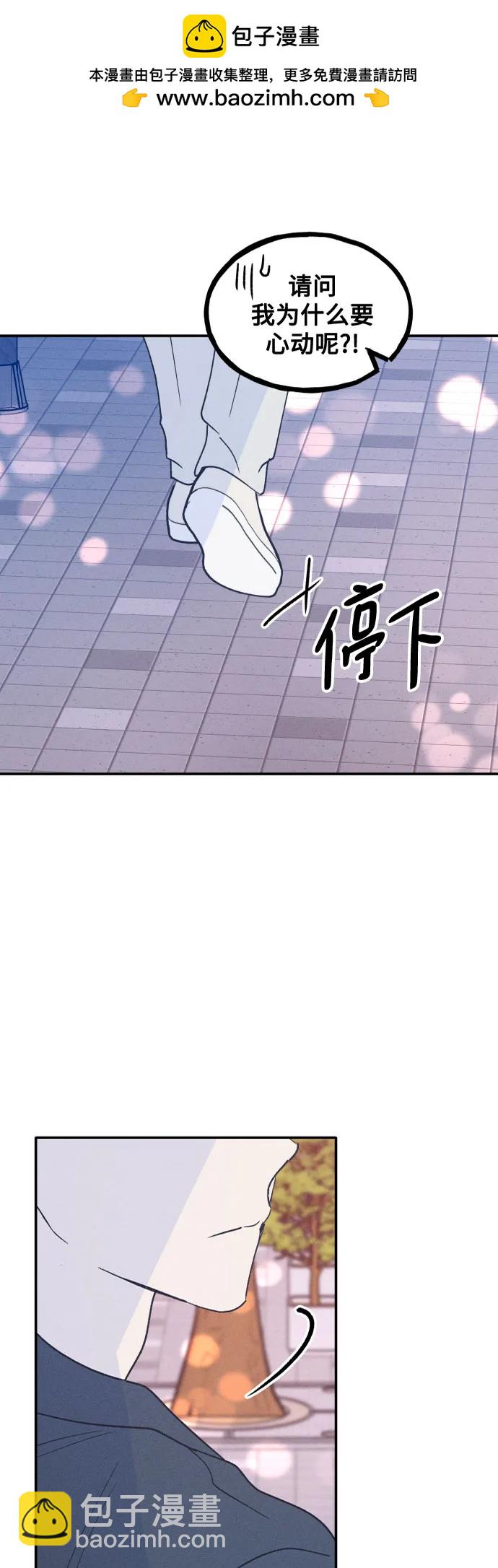第50话4