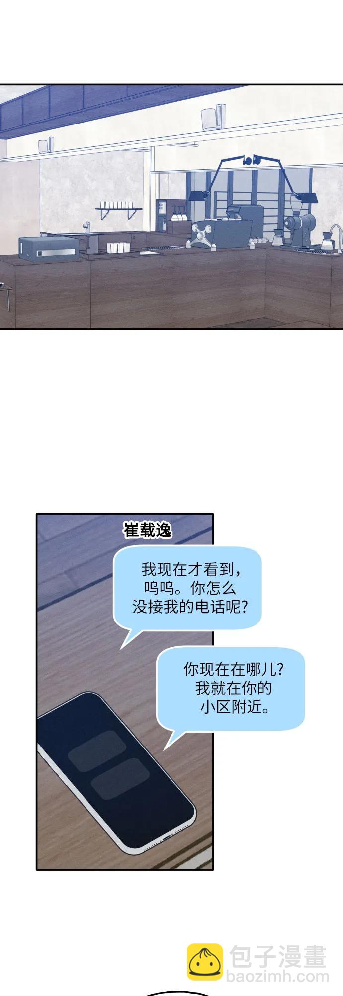 第50话43