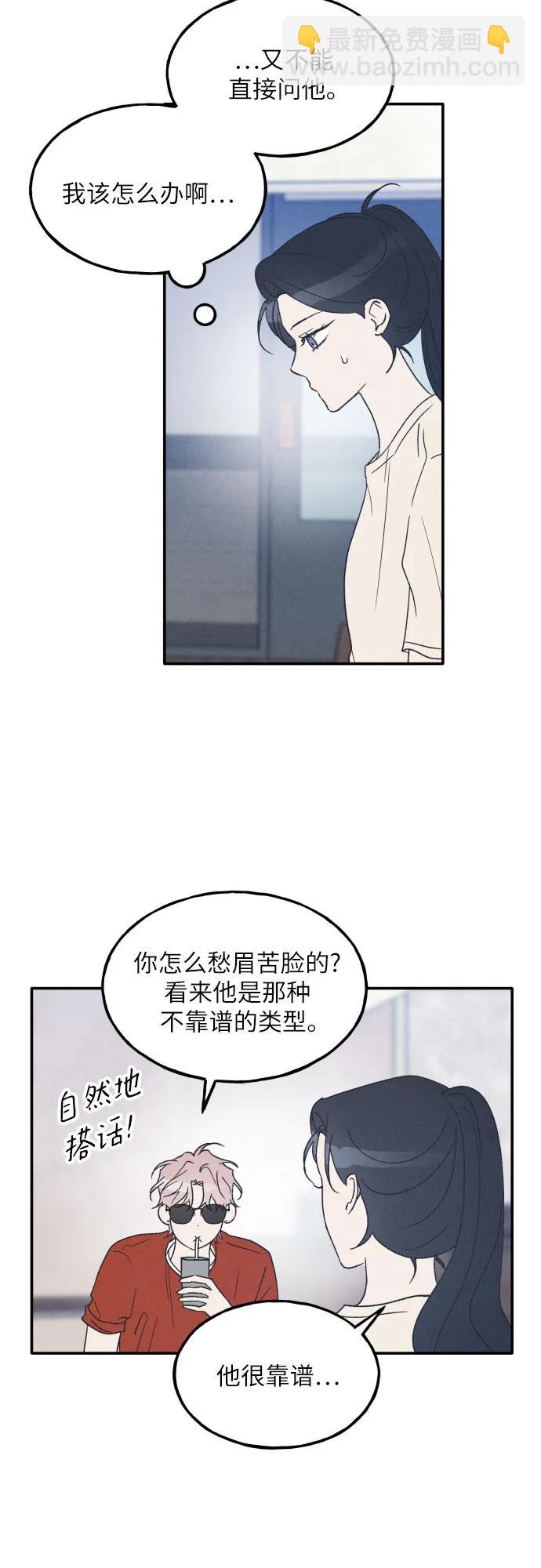 第50话44