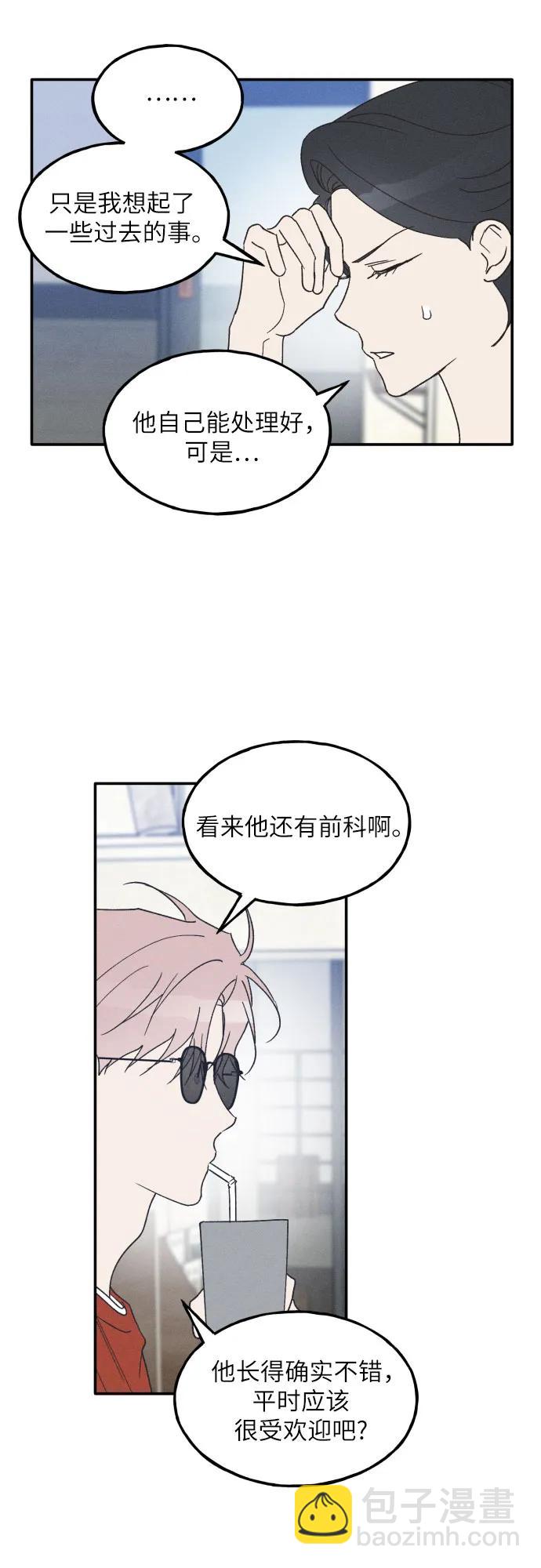 第50话45