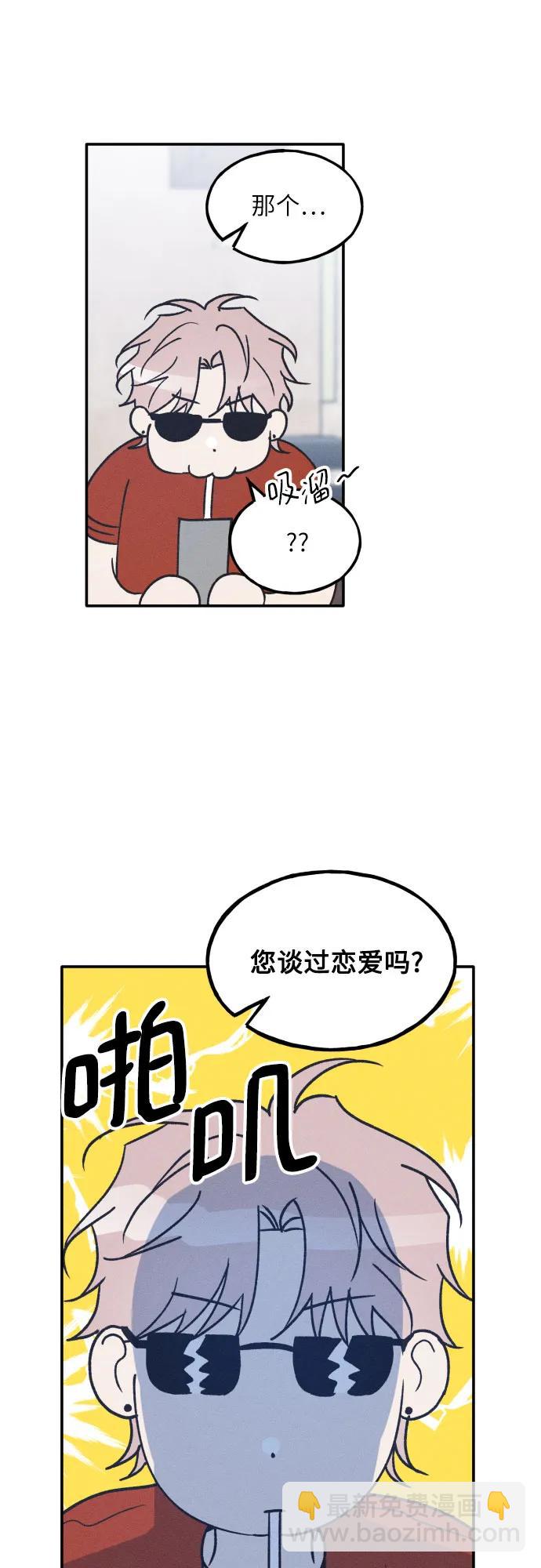 第50话48