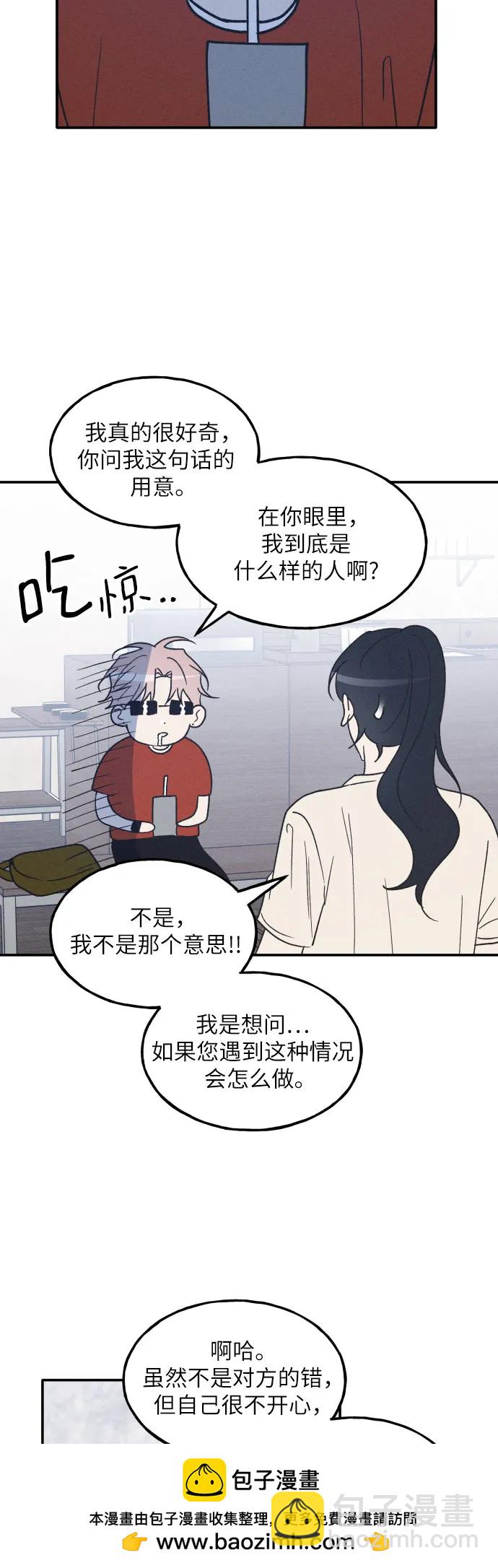 第50话49